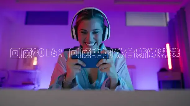 熊猫体育足球直播在线观看