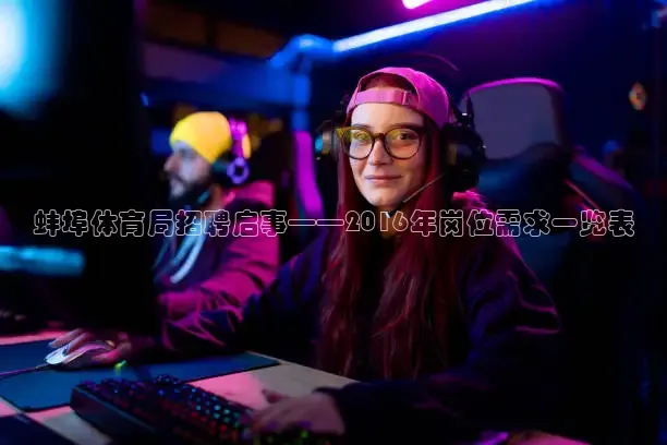 熊猫体育足球直播在线观看